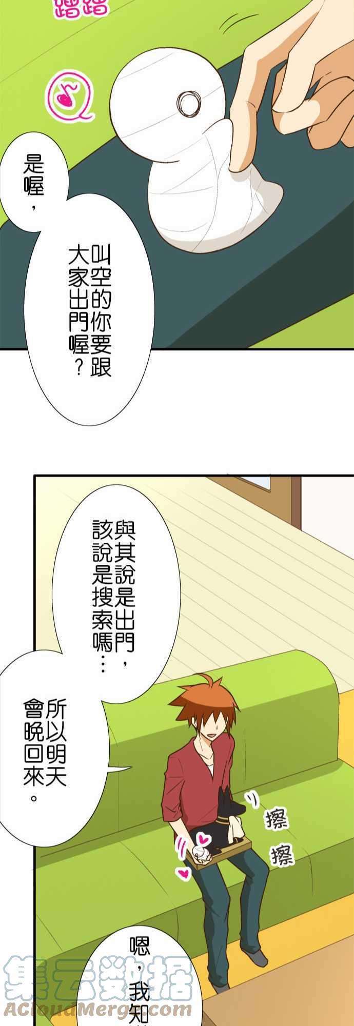 小木乃伊到我家86话 寻找○○