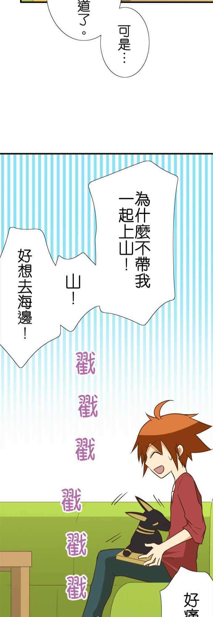 小木乃伊到我家86话 寻找○○