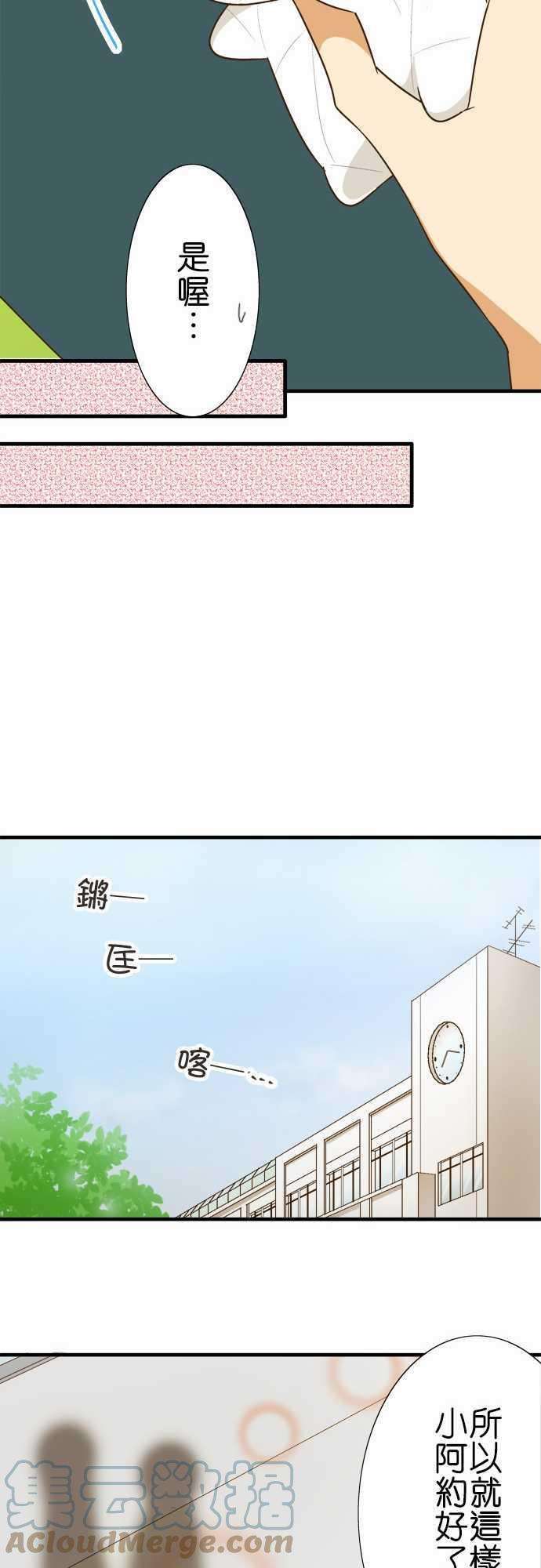 小木乃伊到我家86话 寻找○○