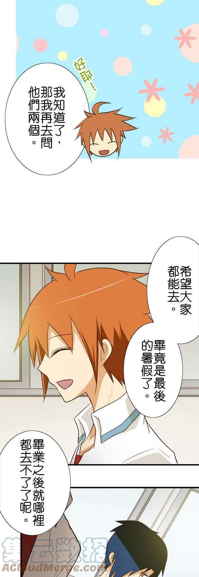 小木乃伊到我家86话 寻找○○