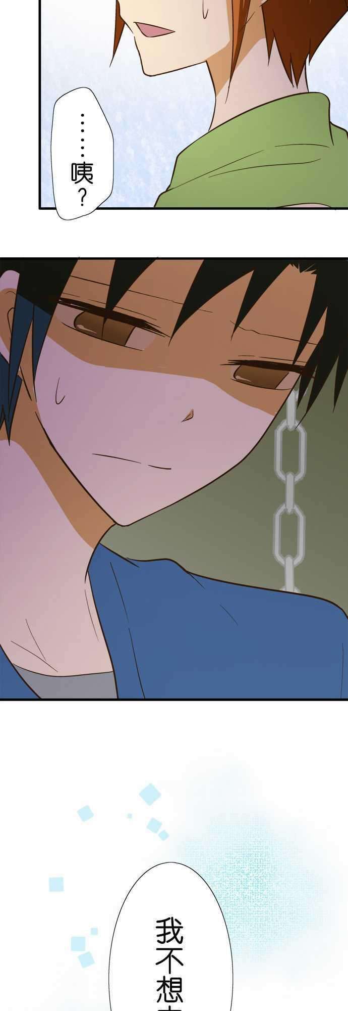 小木乃伊到我家86话 寻找○○