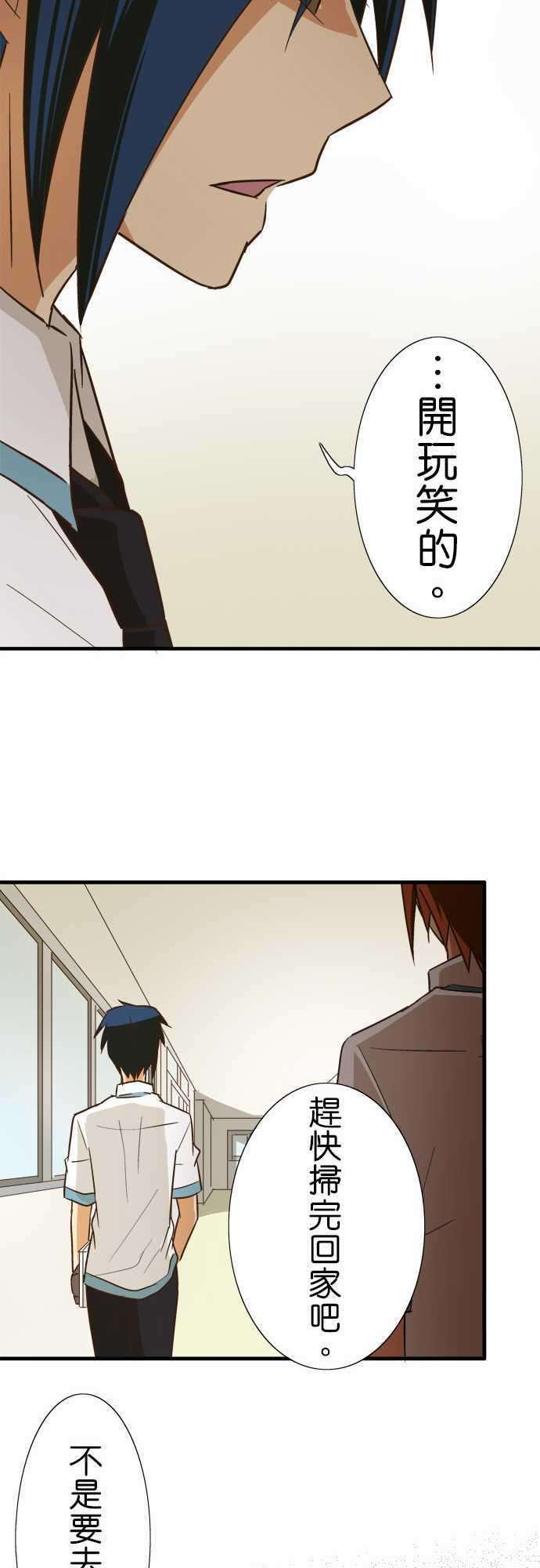 小木乃伊到我家86话 寻找○○