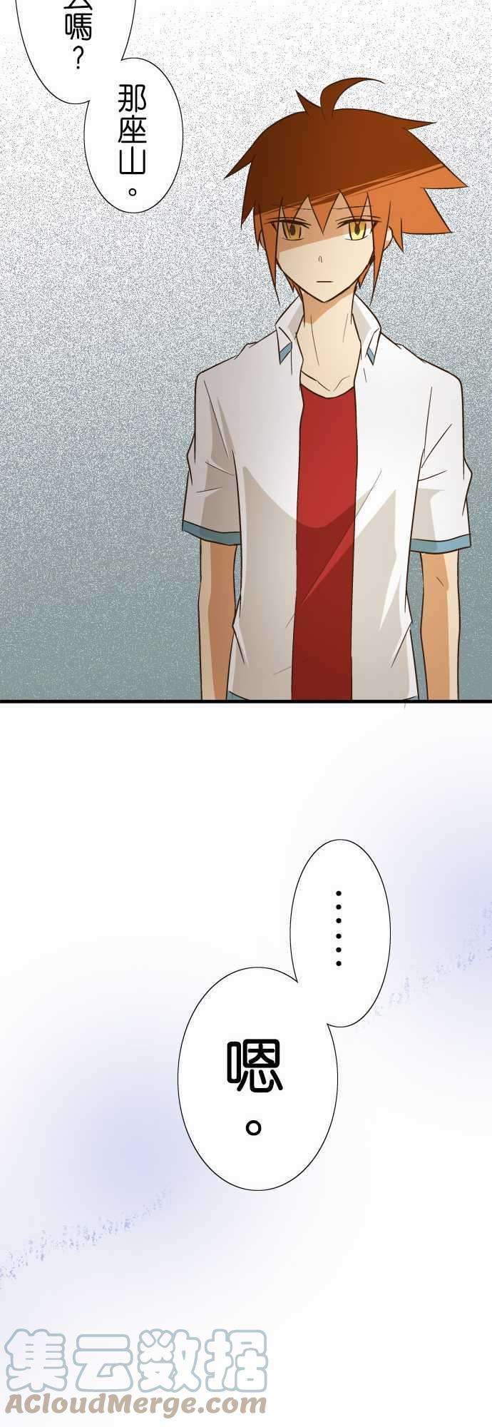 小木乃伊到我家86话 寻找○○