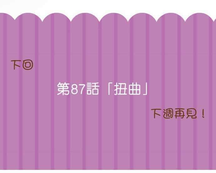 小木乃伊到我家86话 寻找○○