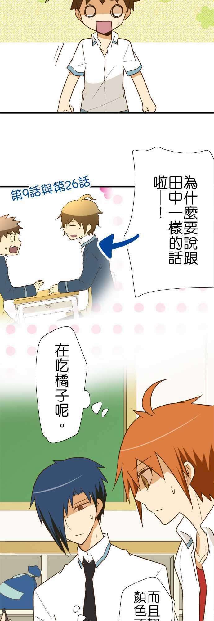 小木乃伊到我家86话 寻找○○