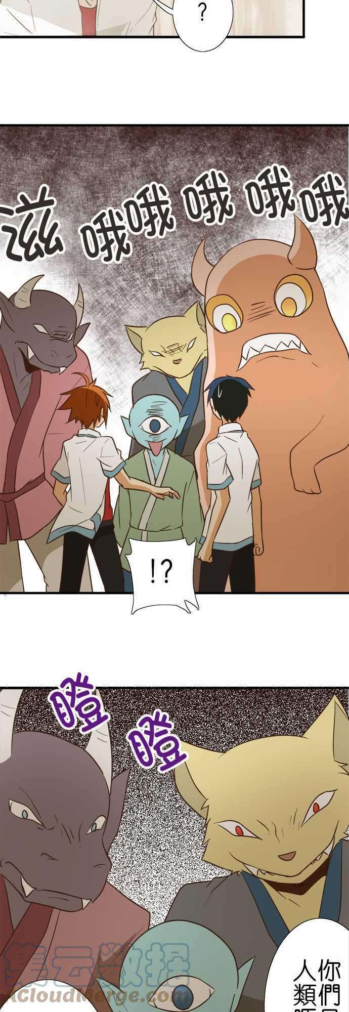 小木乃伊到我家89话 用说的