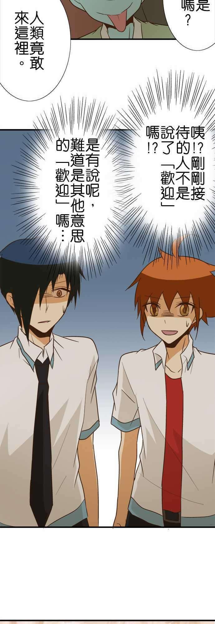 小木乃伊到我家89话 用说的