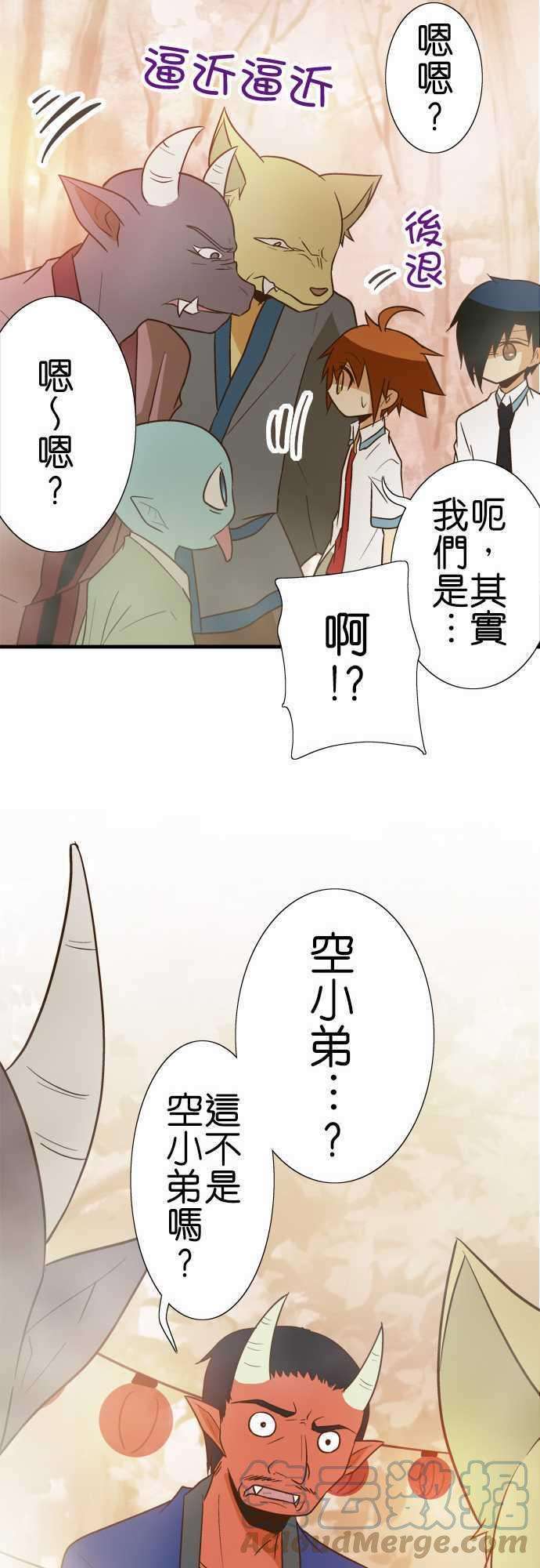 小木乃伊到我家89话 用说的