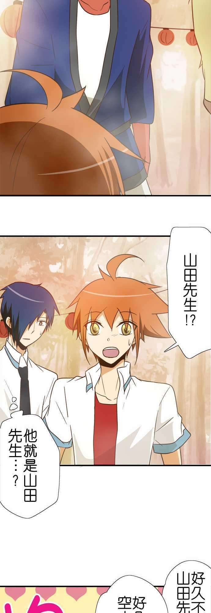 小木乃伊到我家89话 用说的