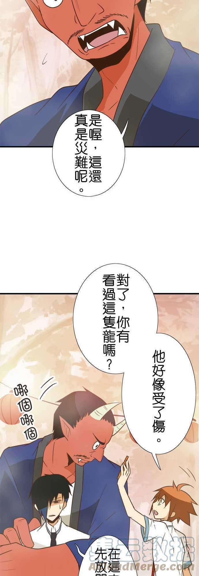 小木乃伊到我家89话 用说的