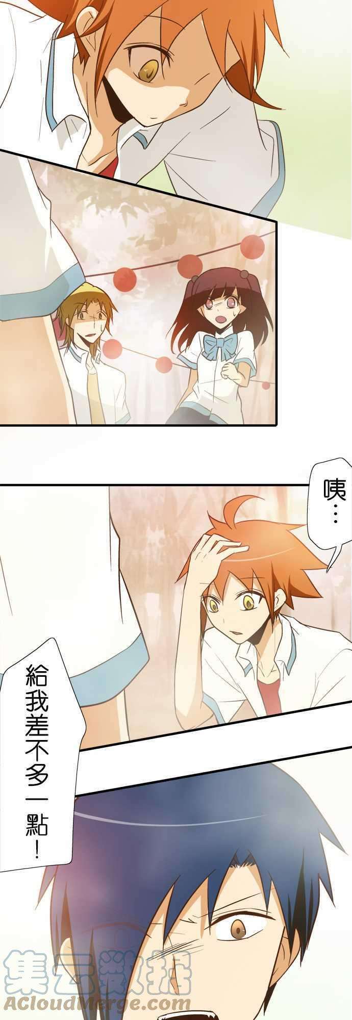 小木乃伊到我家89话 用说的