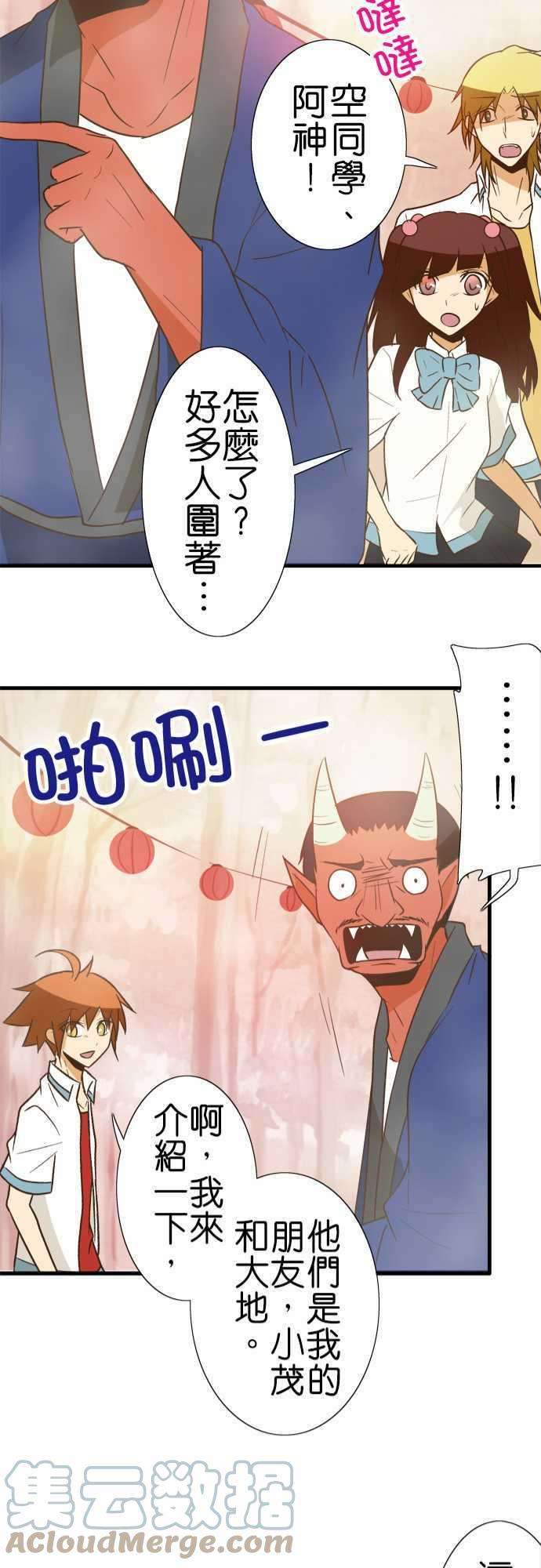 小木乃伊到我家89话 用说的