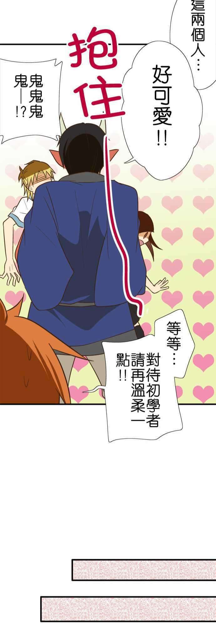 小木乃伊到我家89话 用说的