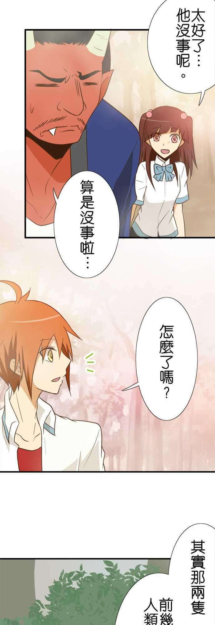 小木乃伊到我家89话 用说的