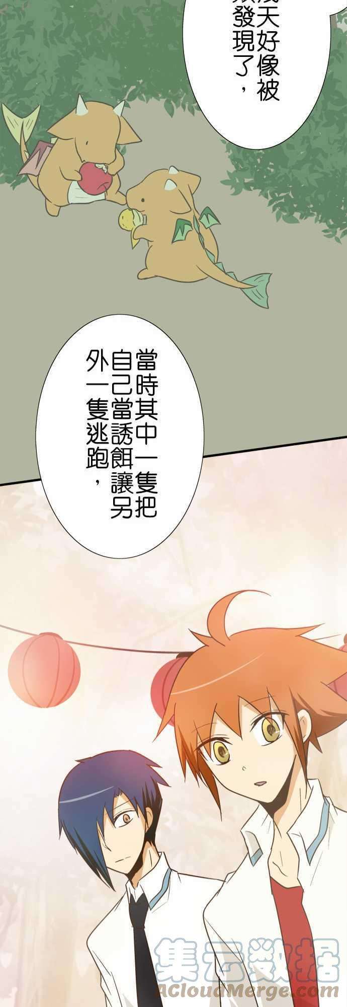 小木乃伊到我家89话 用说的