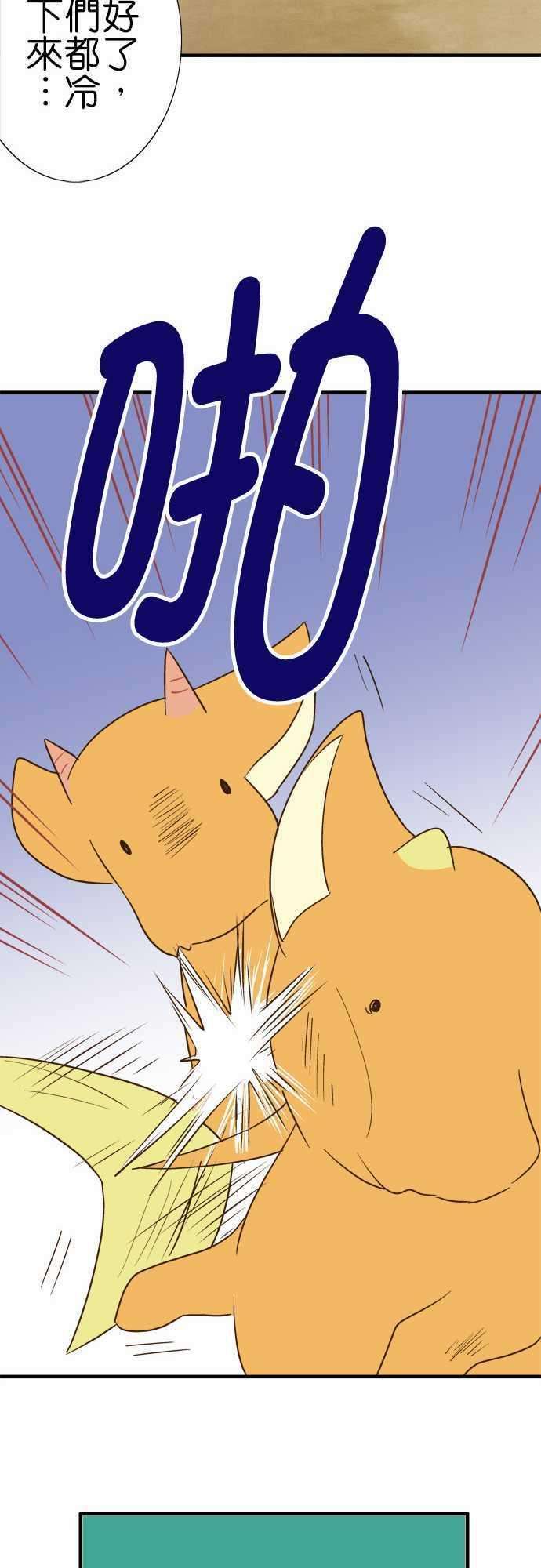 小木乃伊到我家89话 用说的