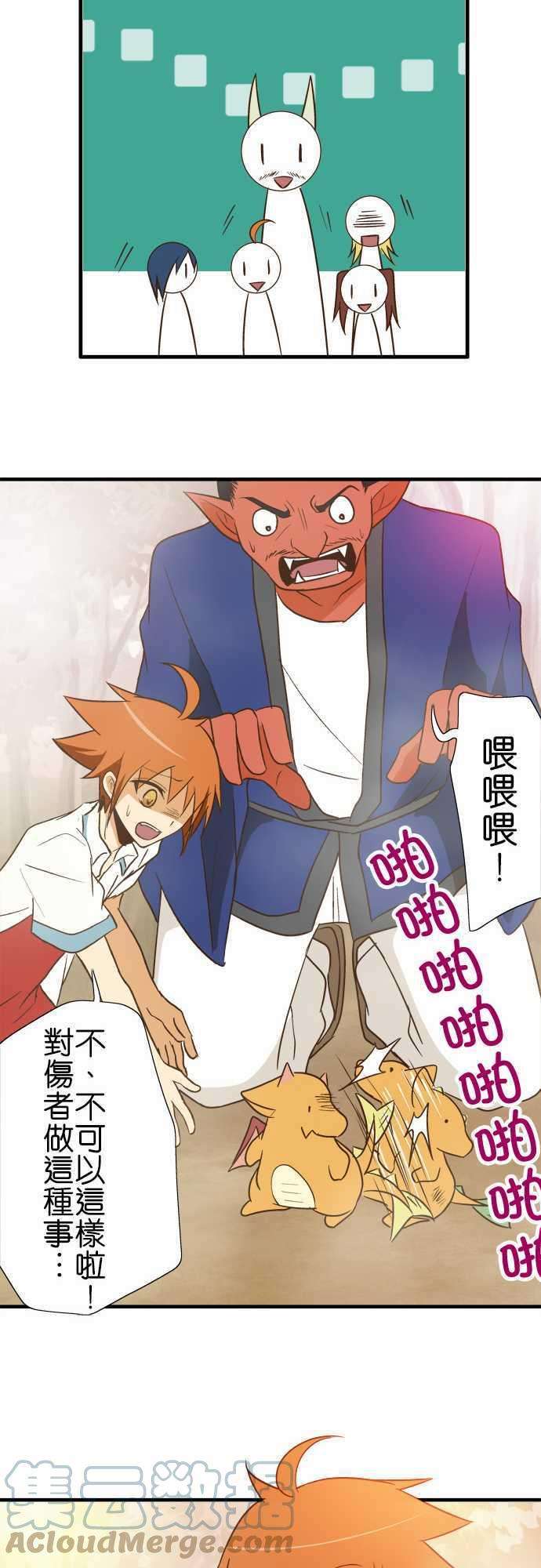 小木乃伊到我家89话 用说的