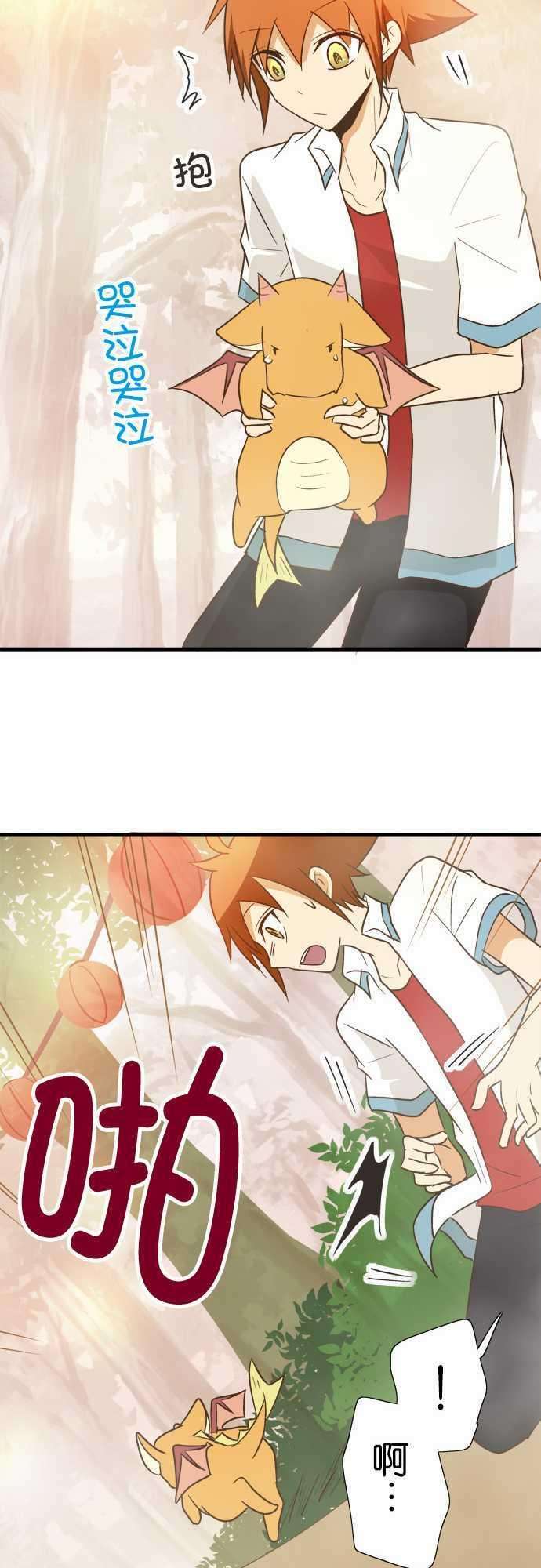 小木乃伊到我家89话 用说的