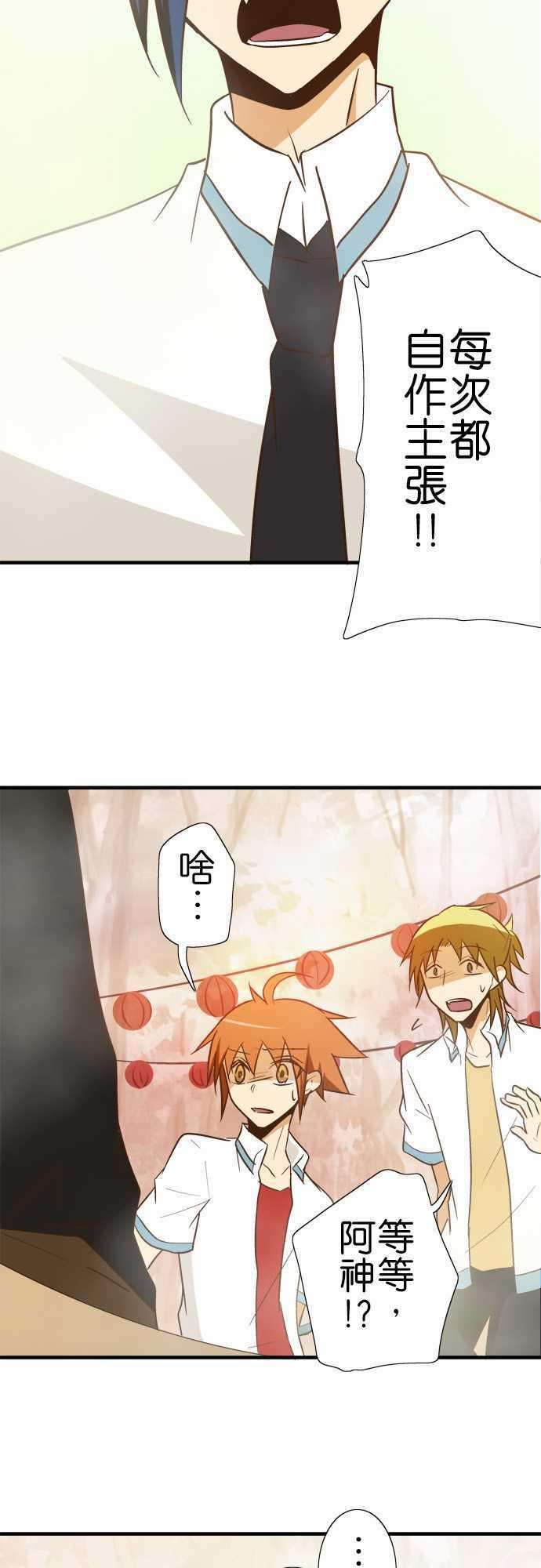 小木乃伊到我家89话 用说的