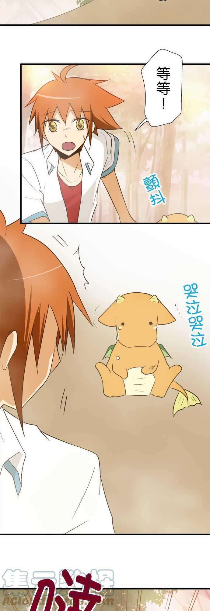 小木乃伊到我家89话 用说的