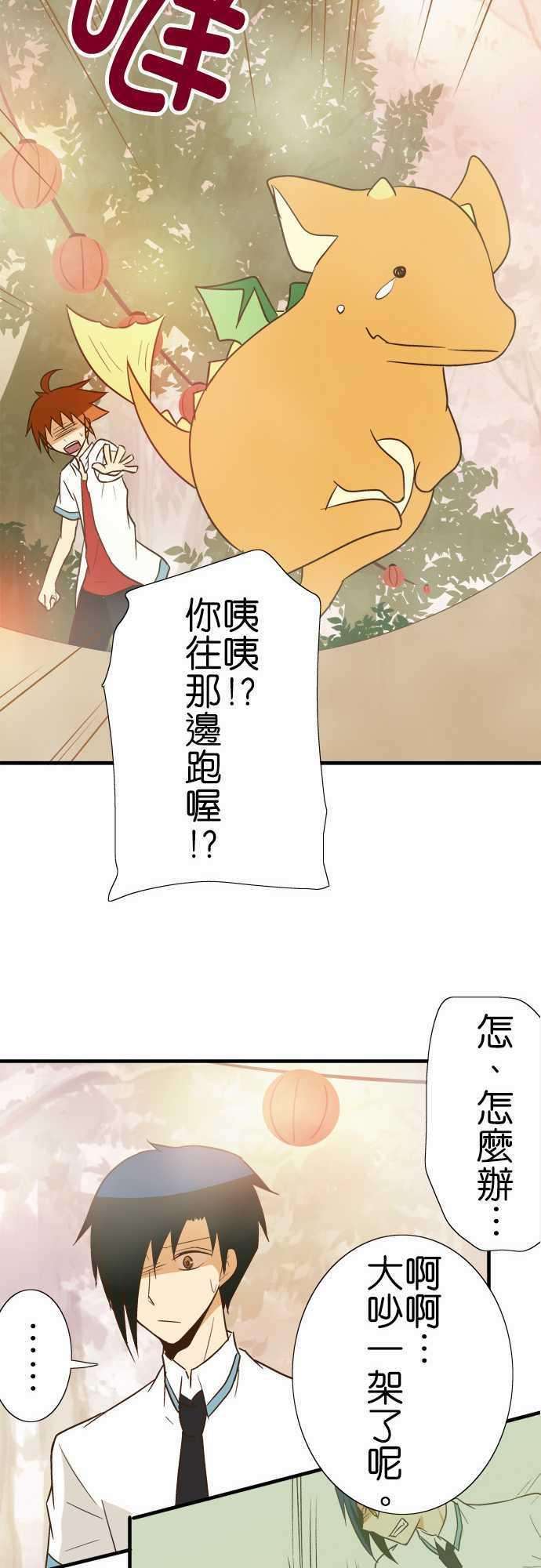 小木乃伊到我家89话 用说的