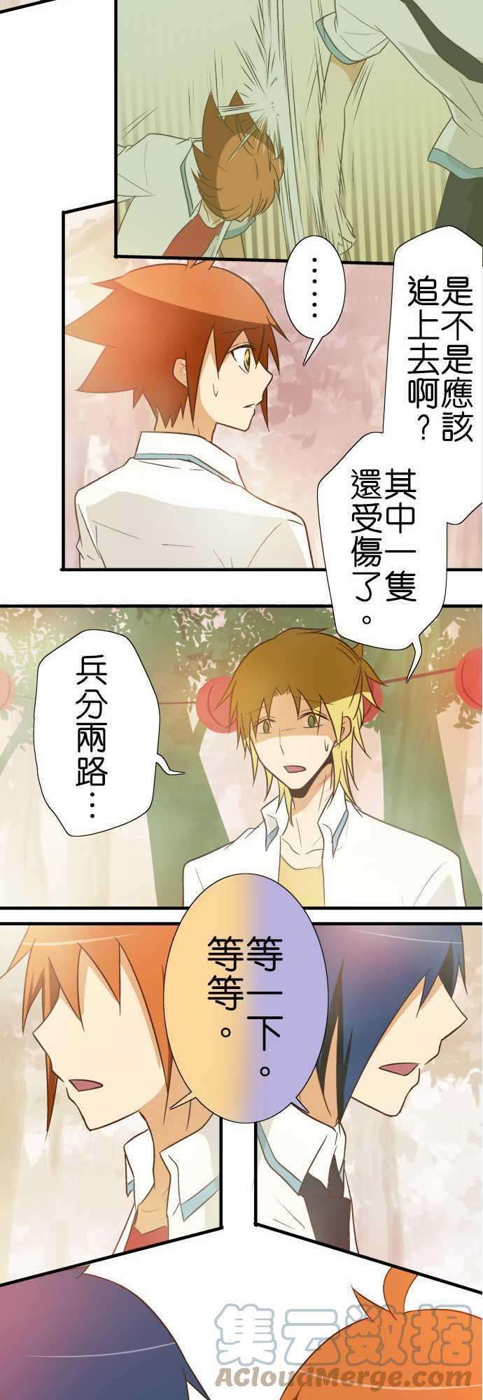 小木乃伊到我家89话 用说的