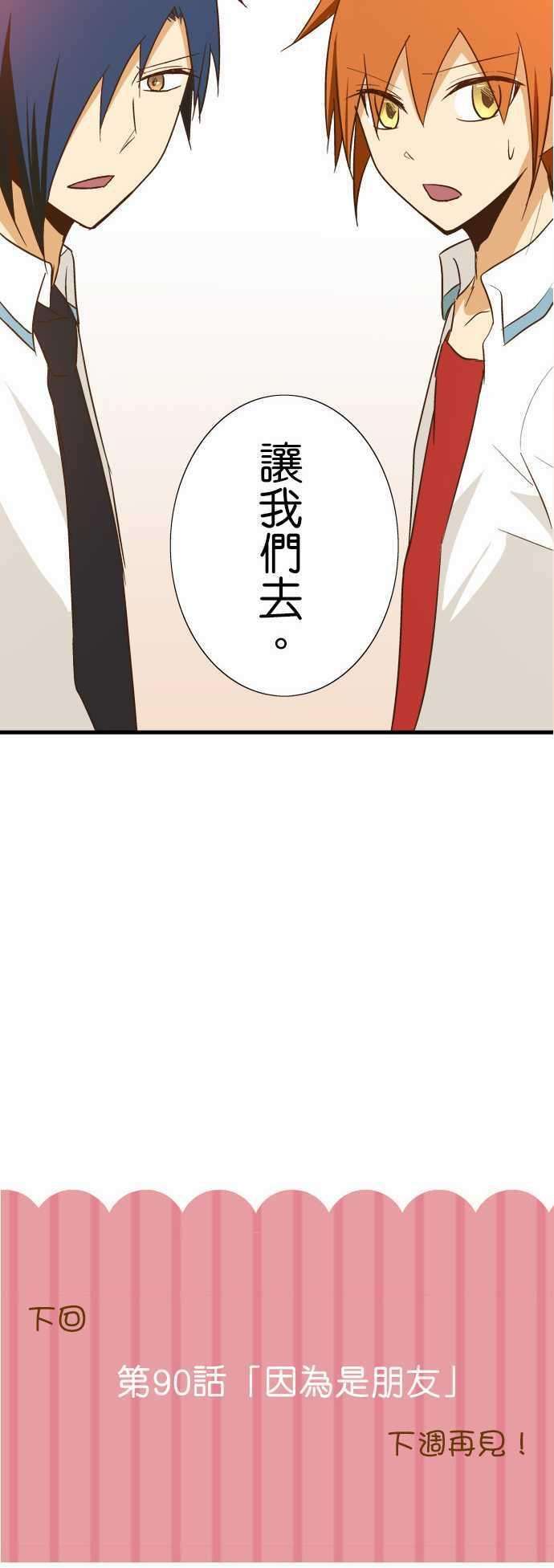 小木乃伊到我家89话 用说的