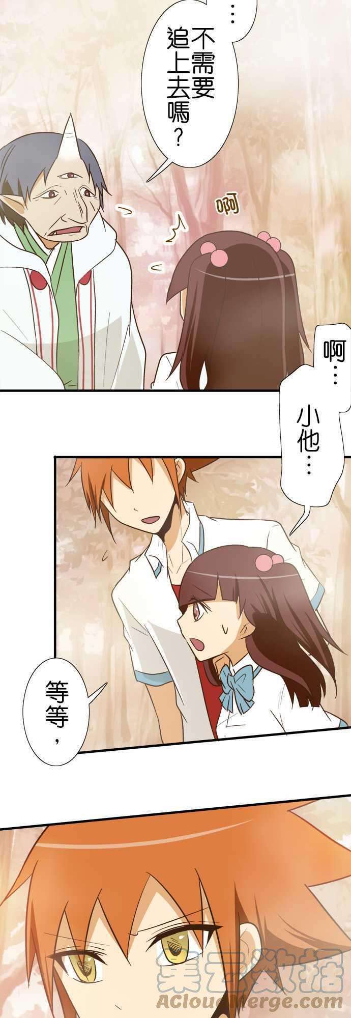 小木乃伊到我家89话 用说的