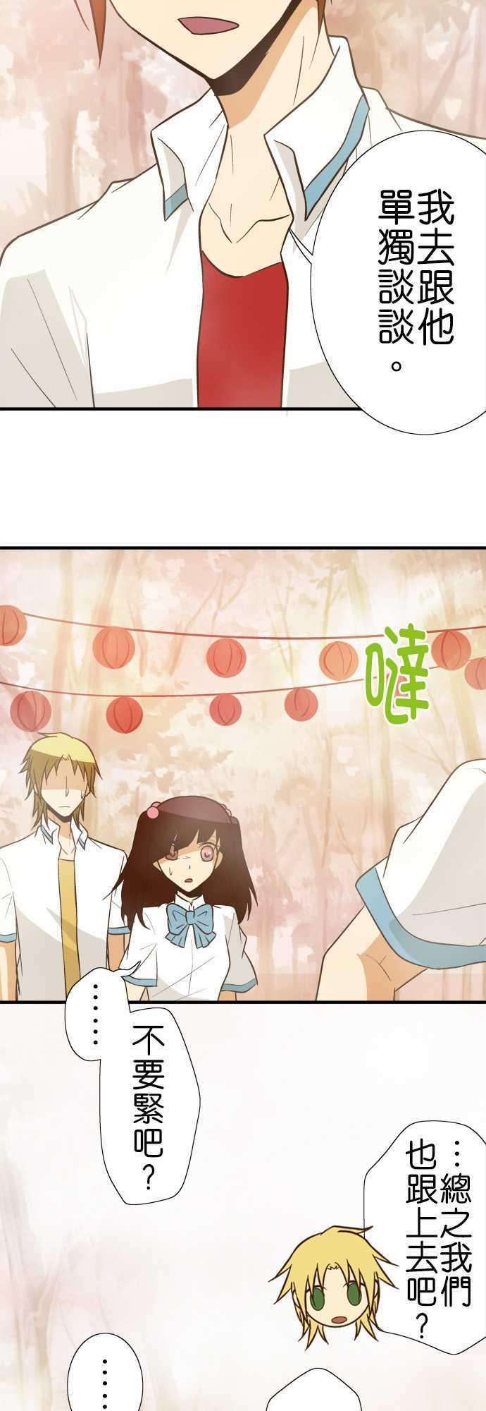 小木乃伊到我家89话 用说的