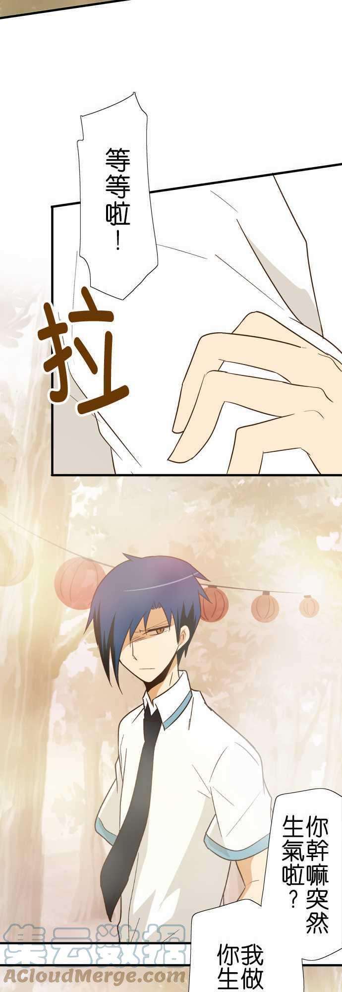 小木乃伊到我家89话 用说的