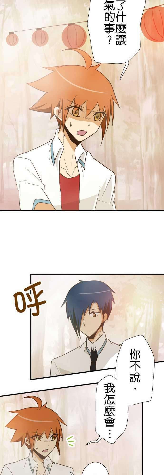 小木乃伊到我家89话 用说的