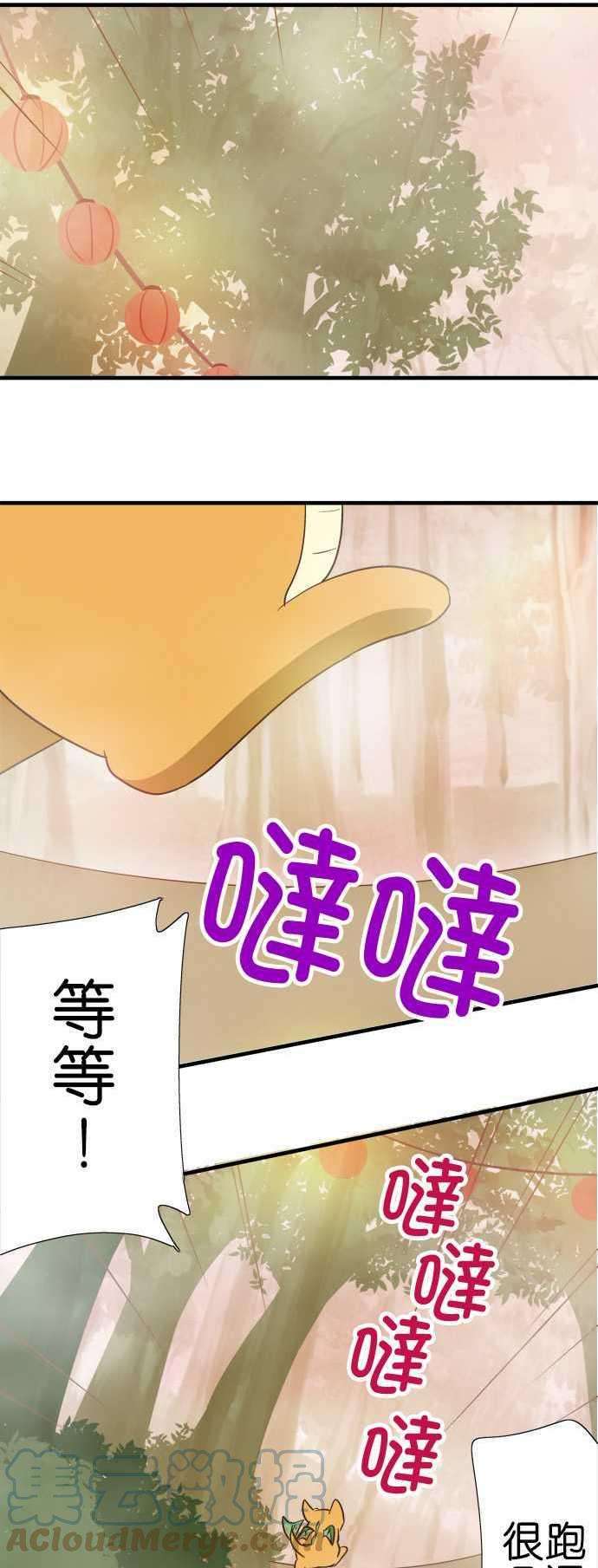 小木乃伊到我家90话 因为是朋友