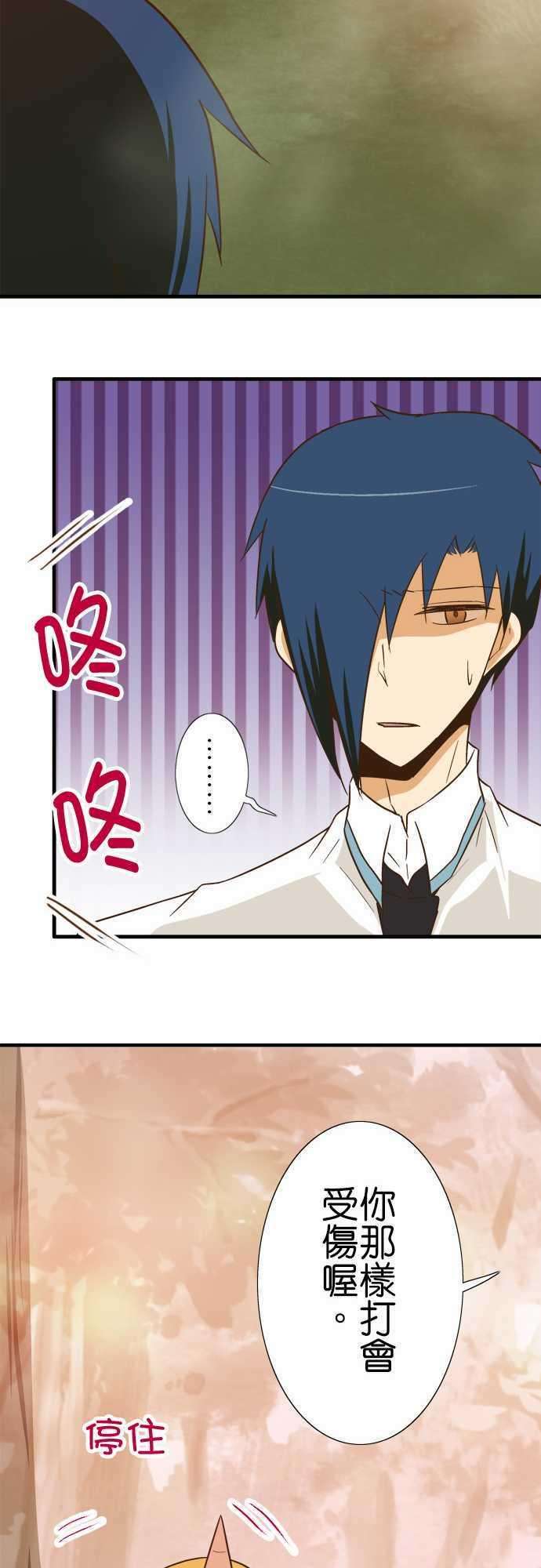 小木乃伊到我家90话 因为是朋友