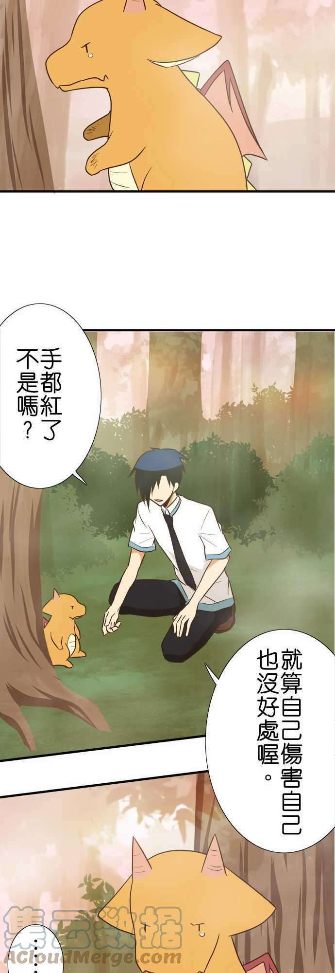 小木乃伊到我家90话 因为是朋友