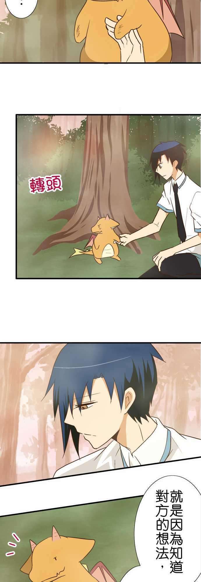 小木乃伊到我家90话 因为是朋友