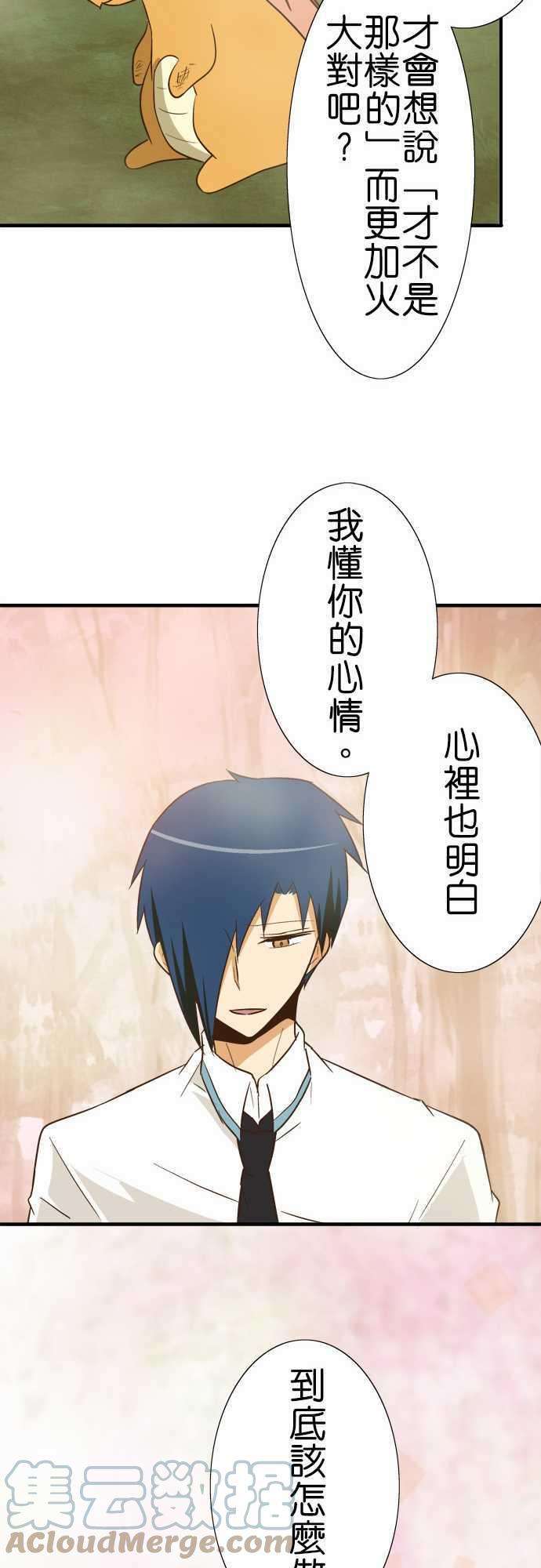 小木乃伊到我家90话 因为是朋友