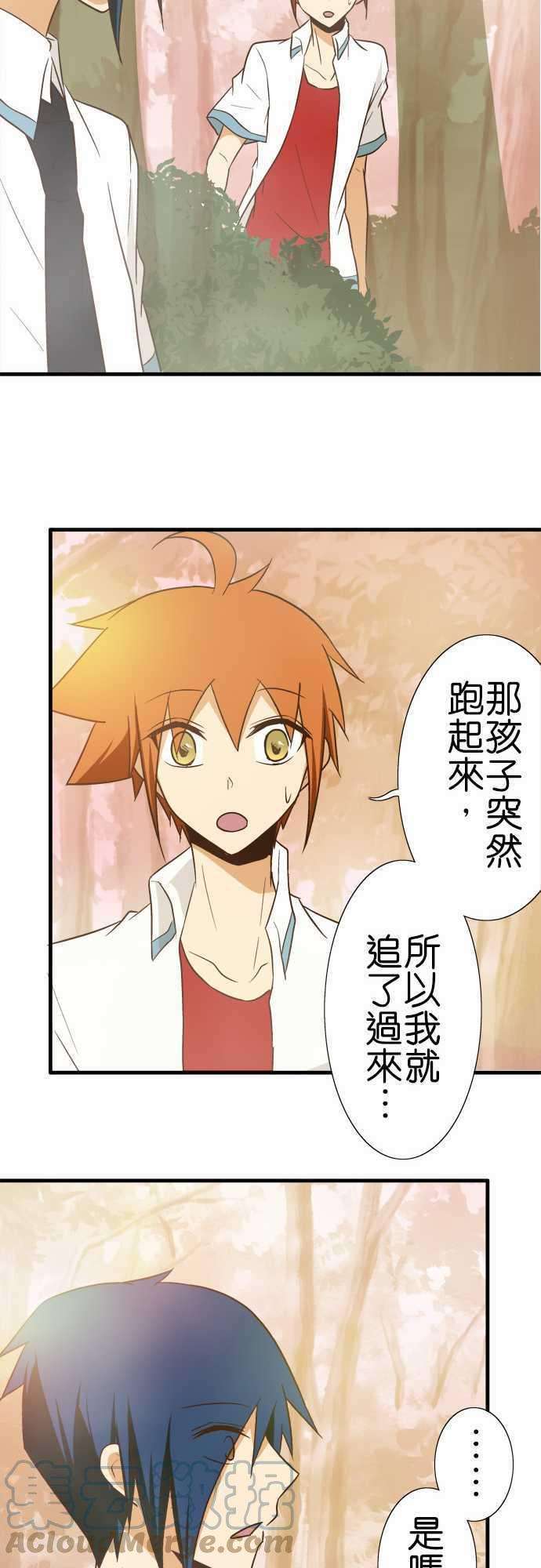 小木乃伊到我家90话 因为是朋友