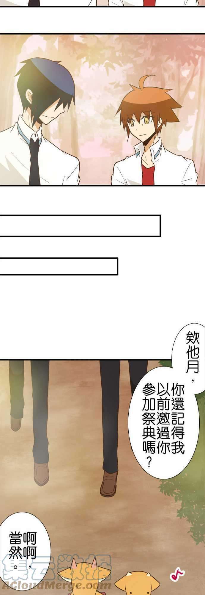 小木乃伊到我家90话 因为是朋友