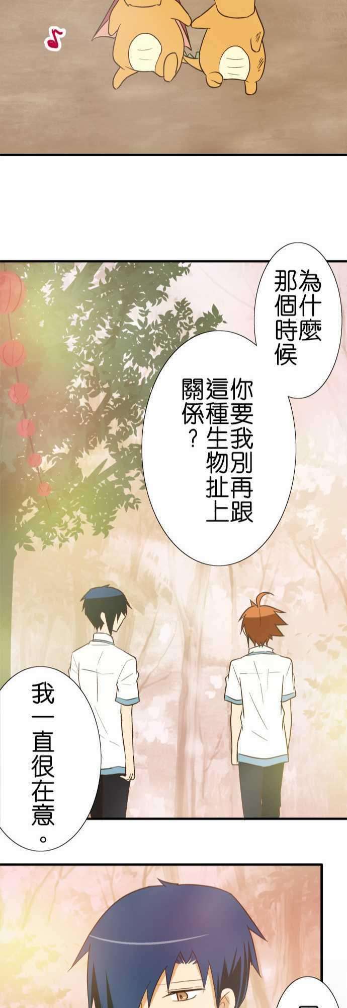 小木乃伊到我家90话 因为是朋友