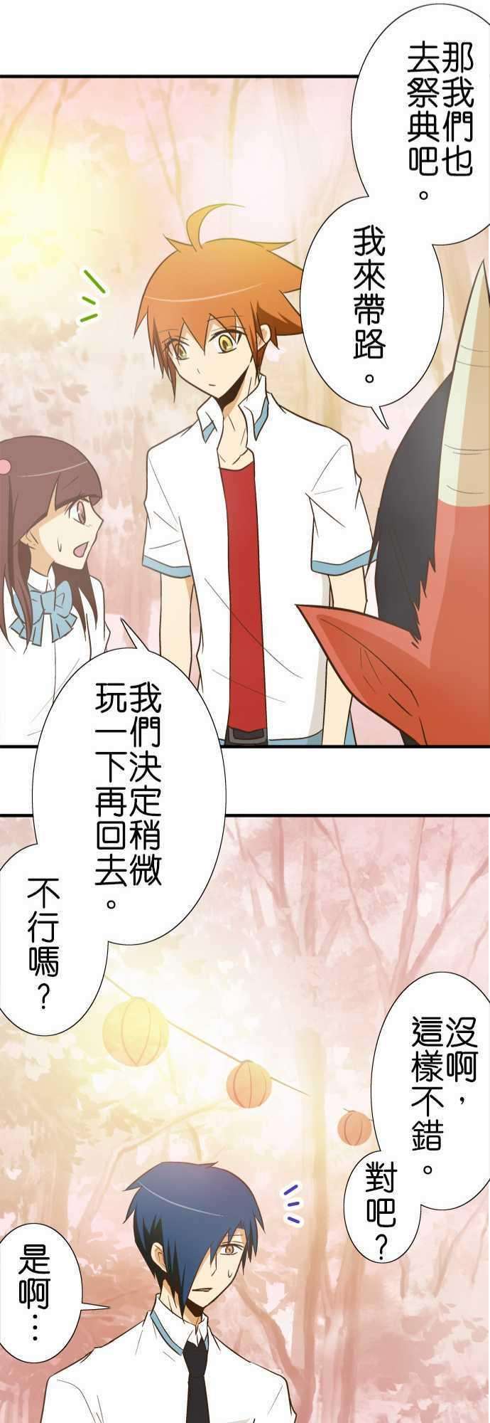 小木乃伊到我家90话 因为是朋友