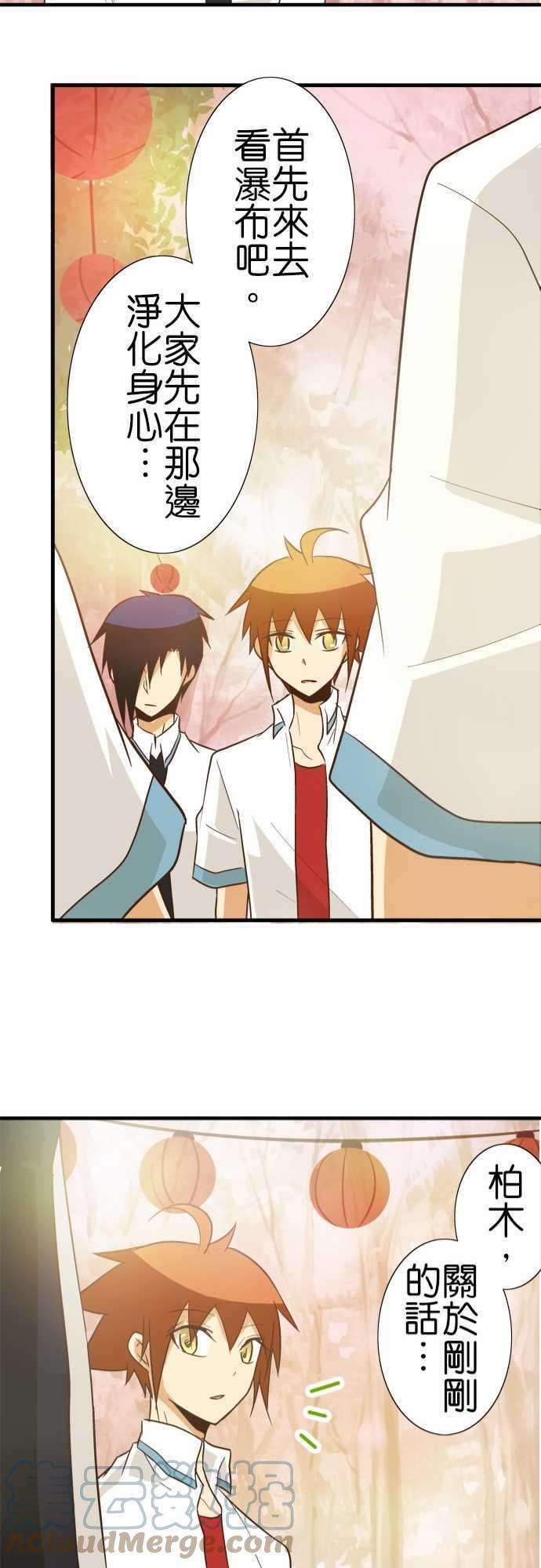 小木乃伊到我家90话 因为是朋友