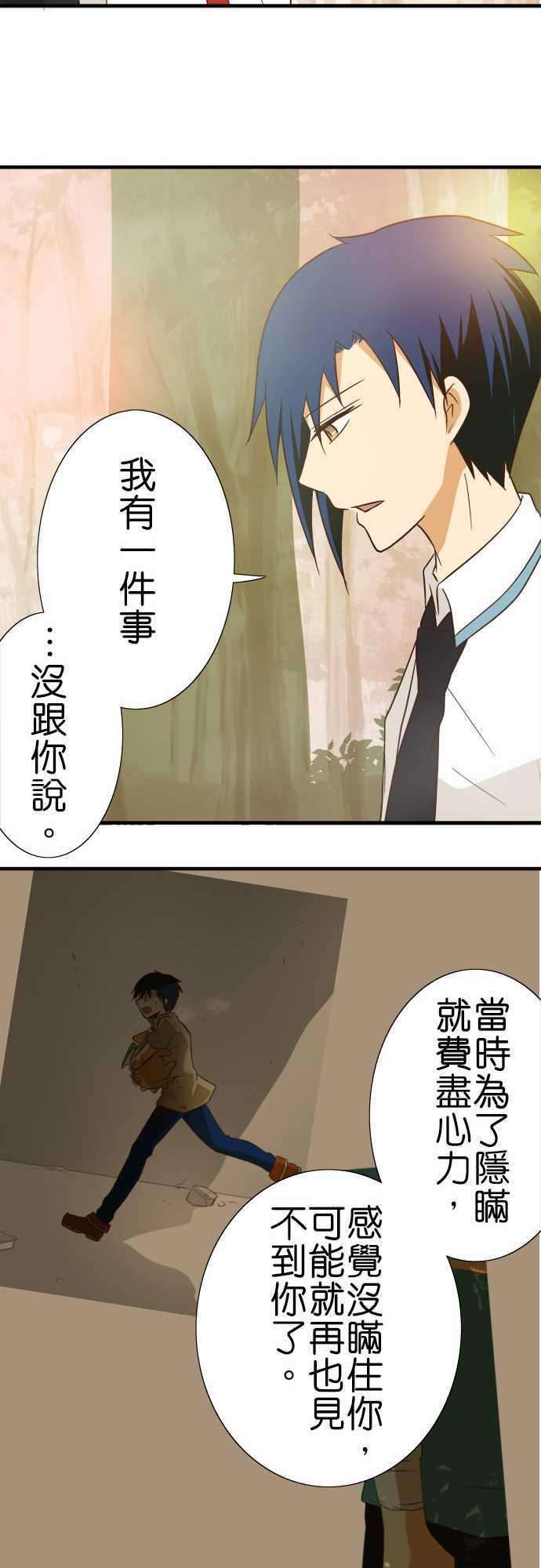 小木乃伊到我家90话 因为是朋友