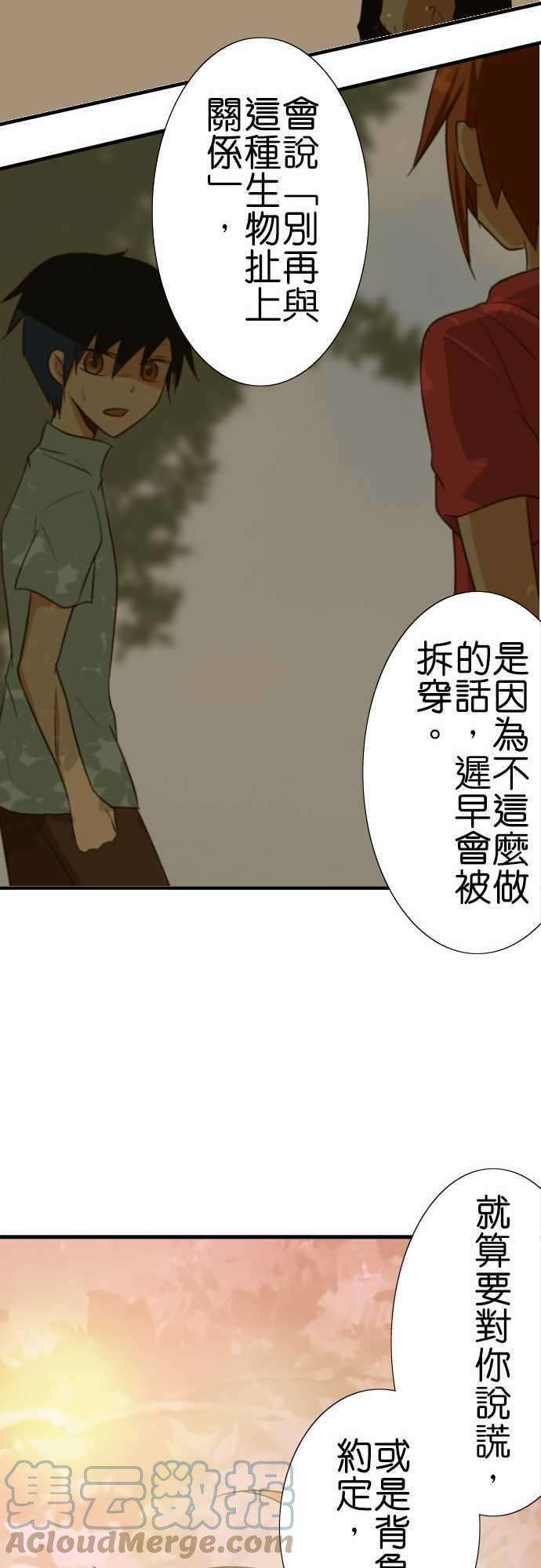 小木乃伊到我家90话 因为是朋友