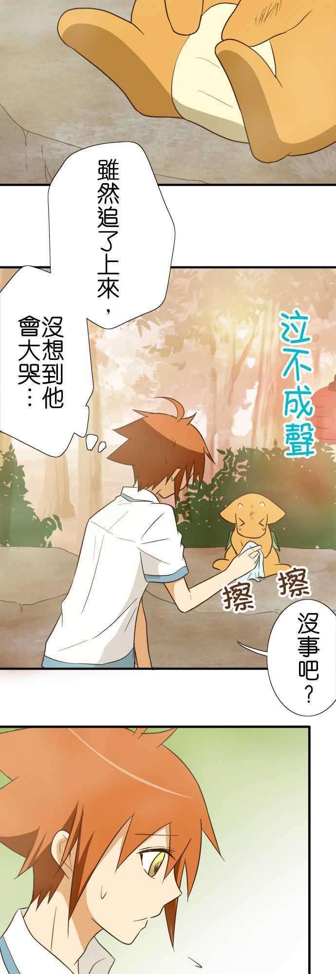 小木乃伊到我家90话 因为是朋友