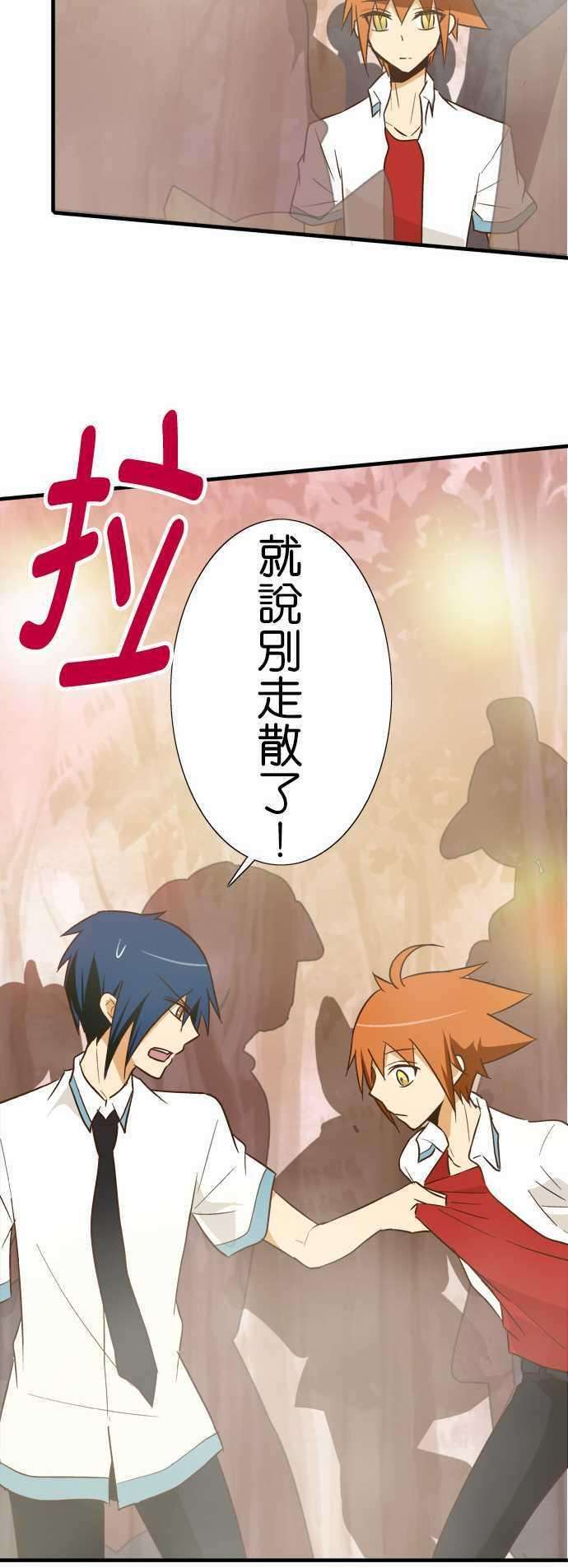 小木乃伊到我家90话 因为是朋友