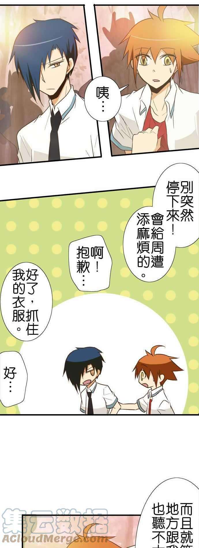 小木乃伊到我家90话 因为是朋友