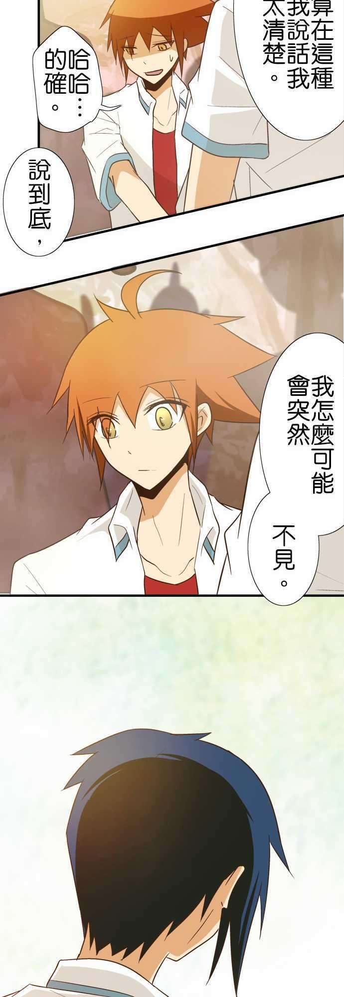 小木乃伊到我家90话 因为是朋友