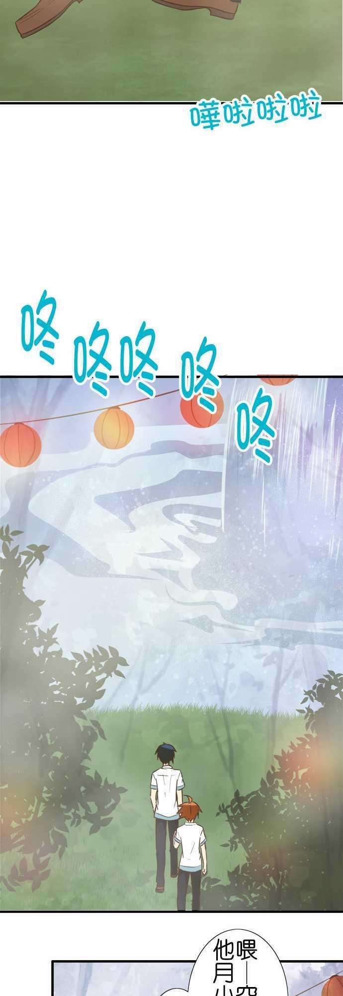 小木乃伊到我家90话 因为是朋友