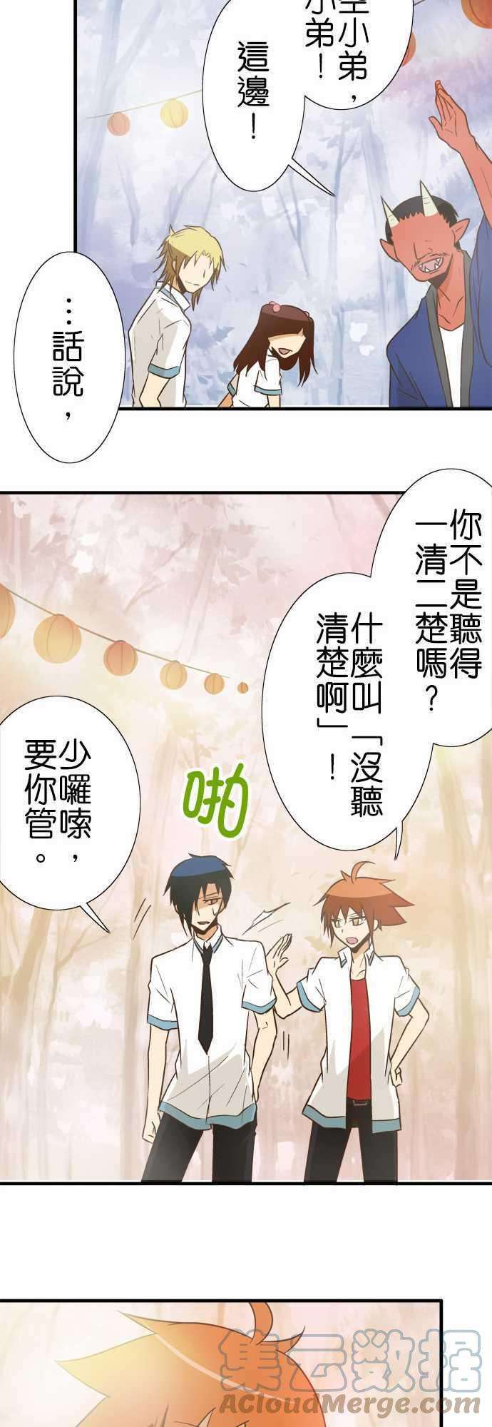 小木乃伊到我家90话 因为是朋友