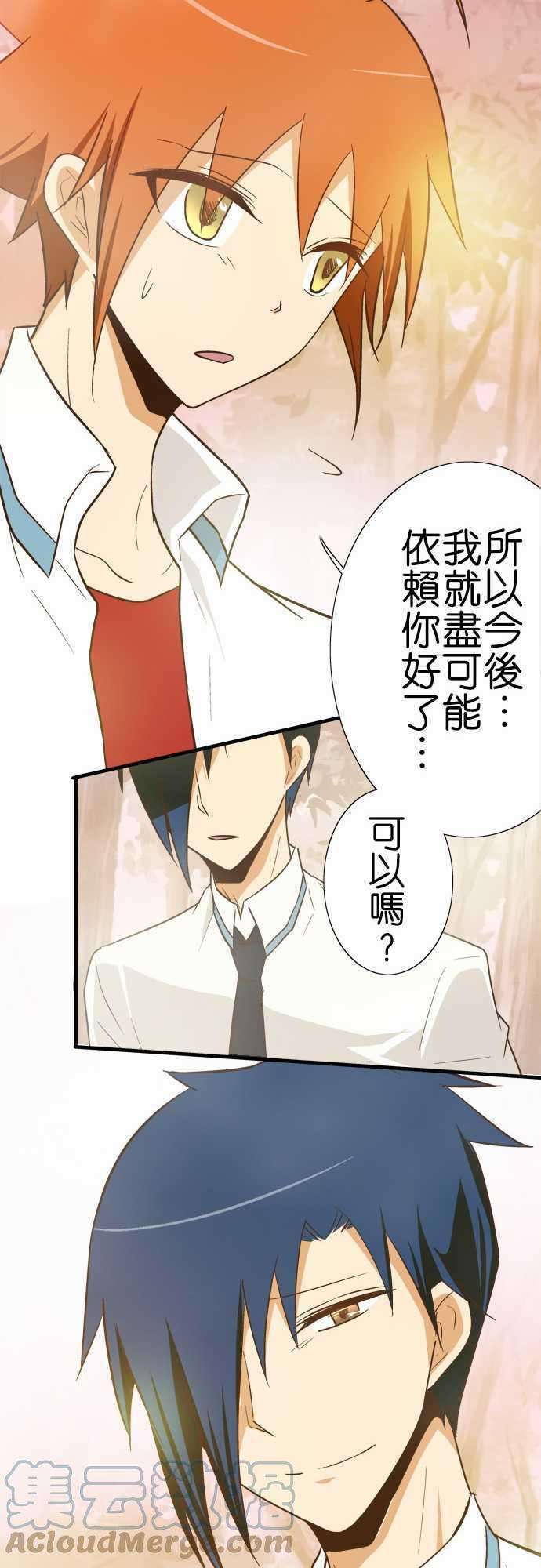 小木乃伊到我家90话 因为是朋友